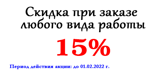 Курсовая Работа Заказать 500 Рублей